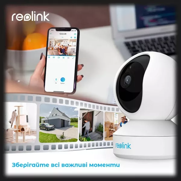 IP камера Reolink E1 Zoom