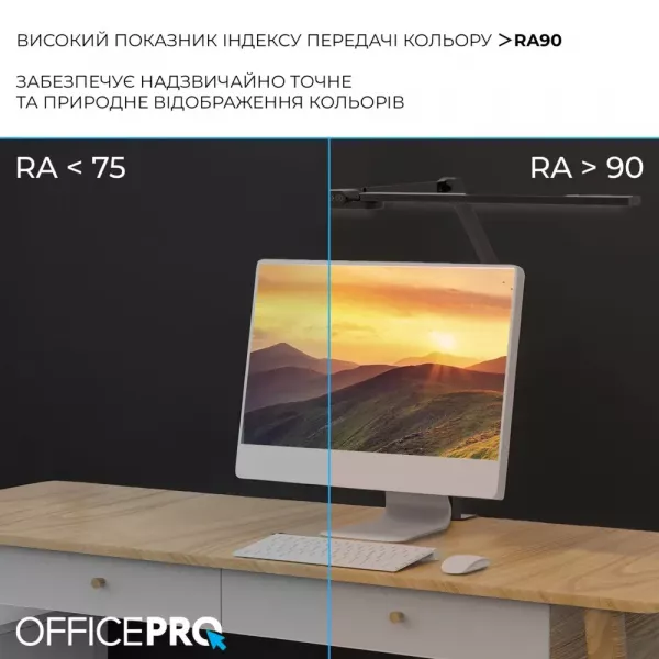 Лампа для монітору Officepro SL299B (Black)