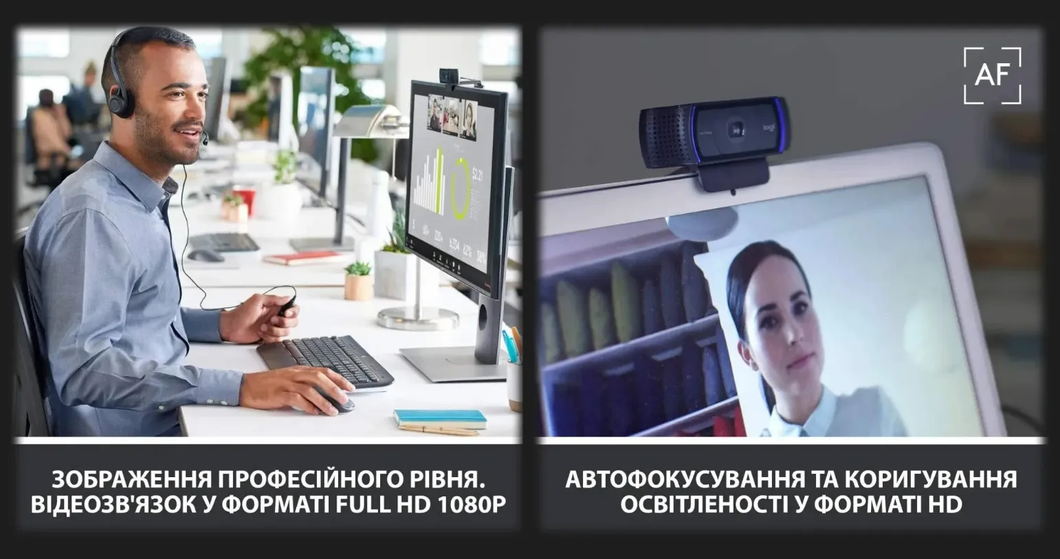Веб-камера Logitech C920 HD Pro (UA)