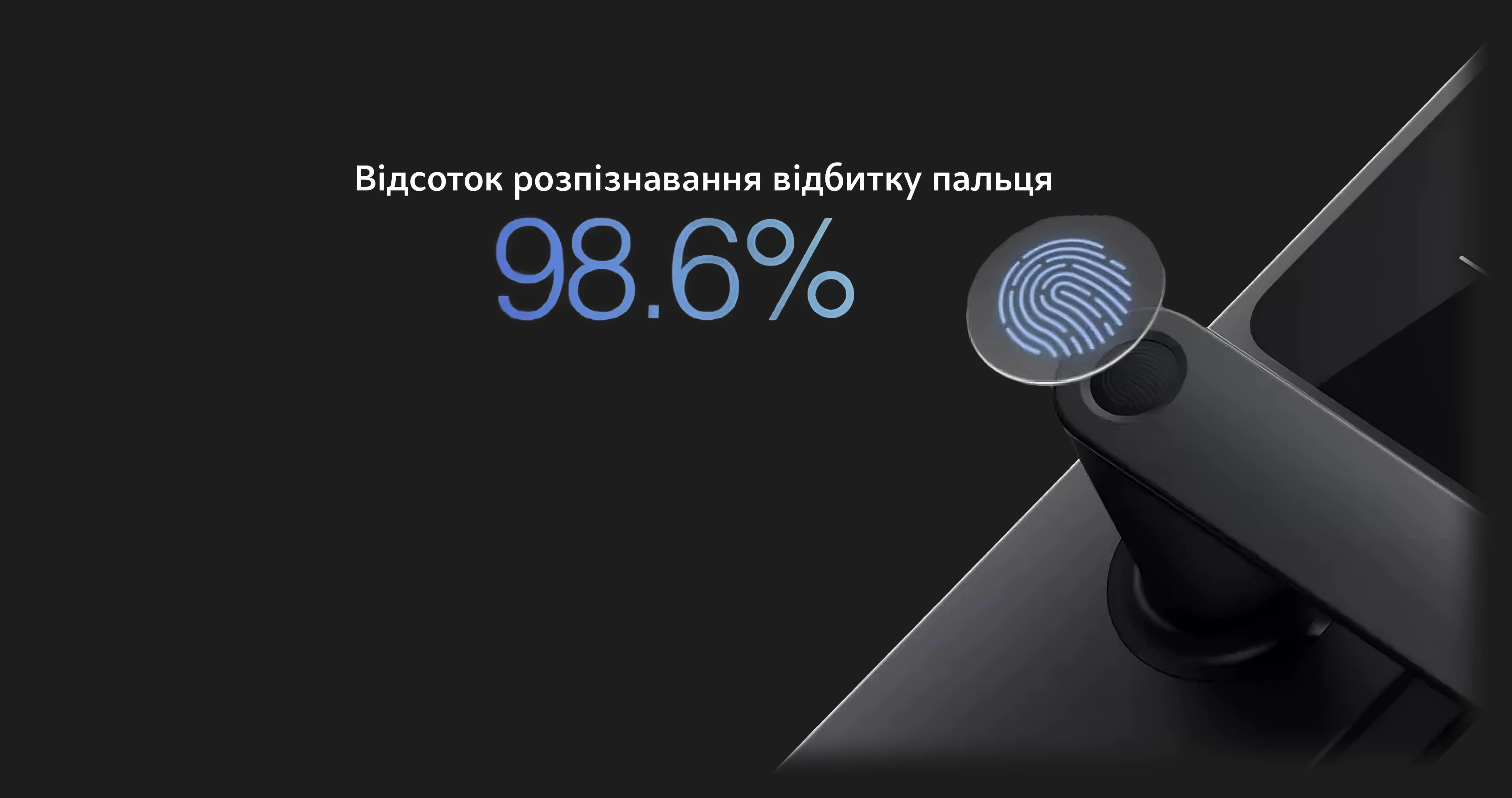 Розумний замок Aqara A100