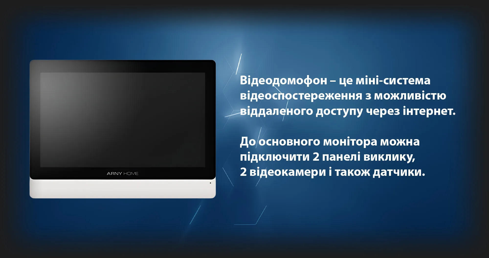 Відеодомофон Arny AVD-950A 2MPX Wi-Fi (Black)