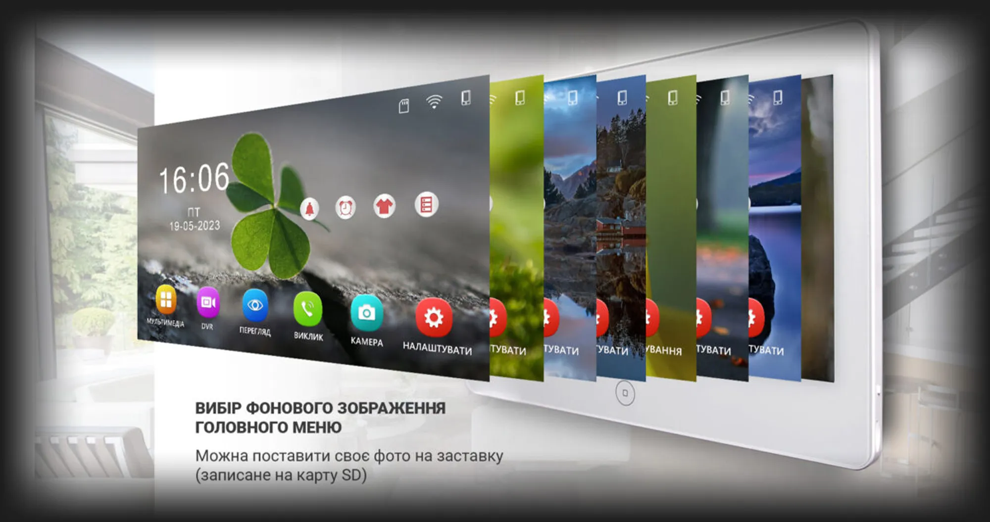 Комплект відеодомофону Neolight Mezzo HD WiFi / Solo FHD (Silver)