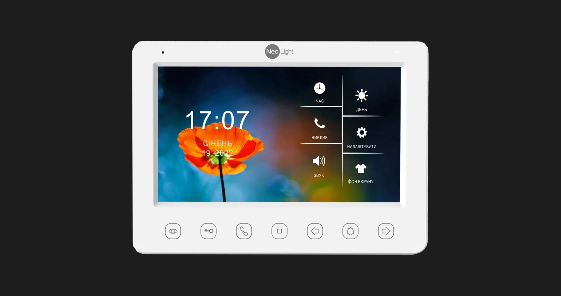 Відеодомофон Neolight Kappa HD (White)