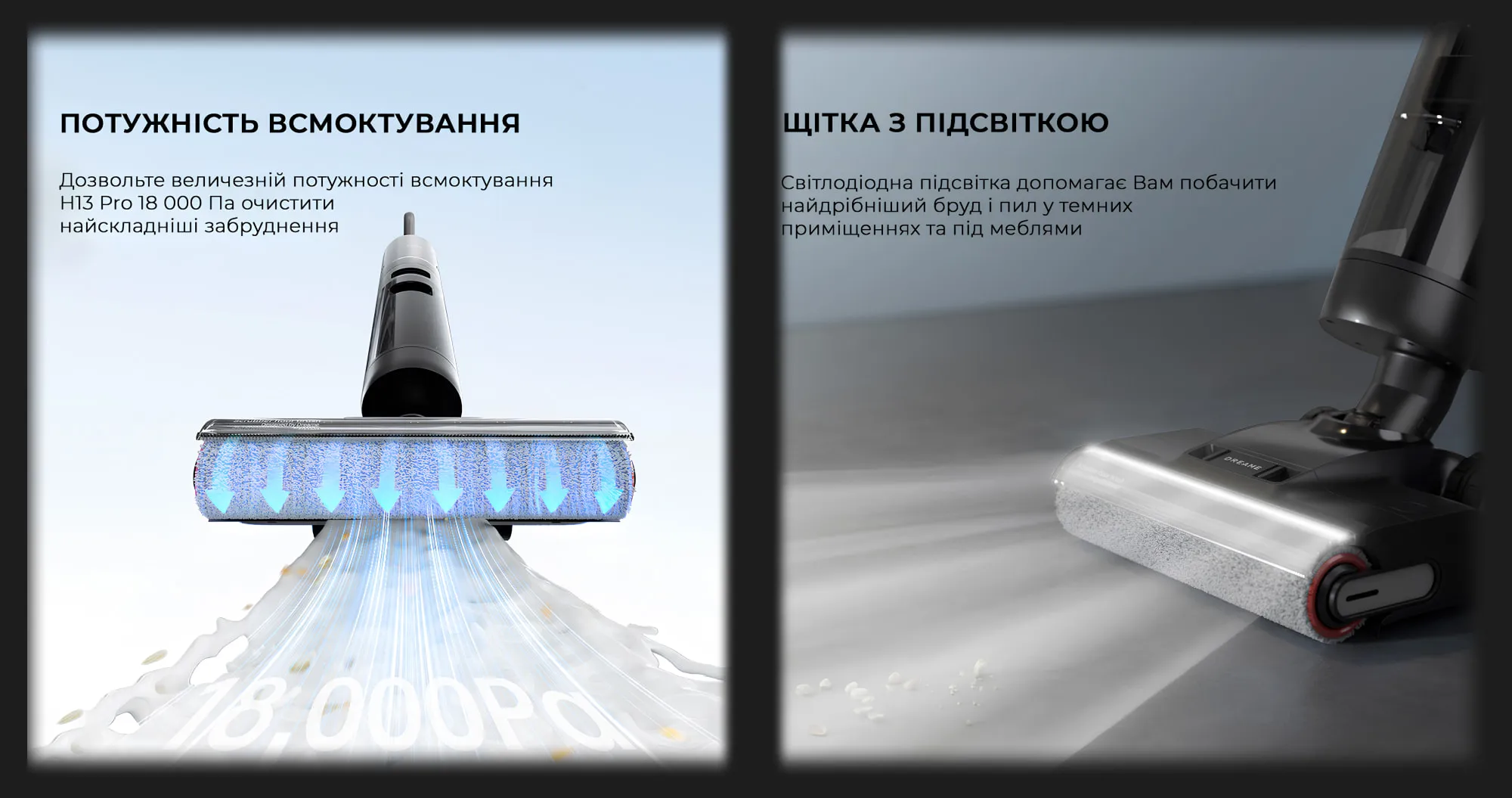 Акумуляторний пилосос Dreame H13 Pro (HHR27C)