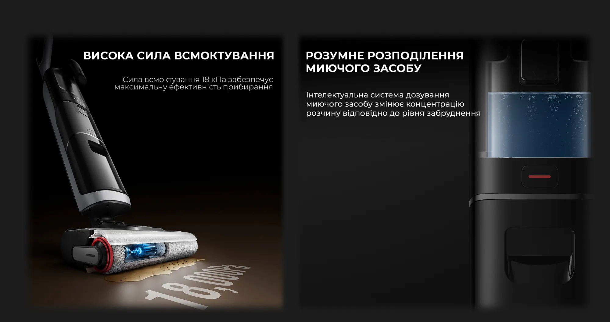 Акумуляторний пилосос Dreame H14 Dual (HHV25A)