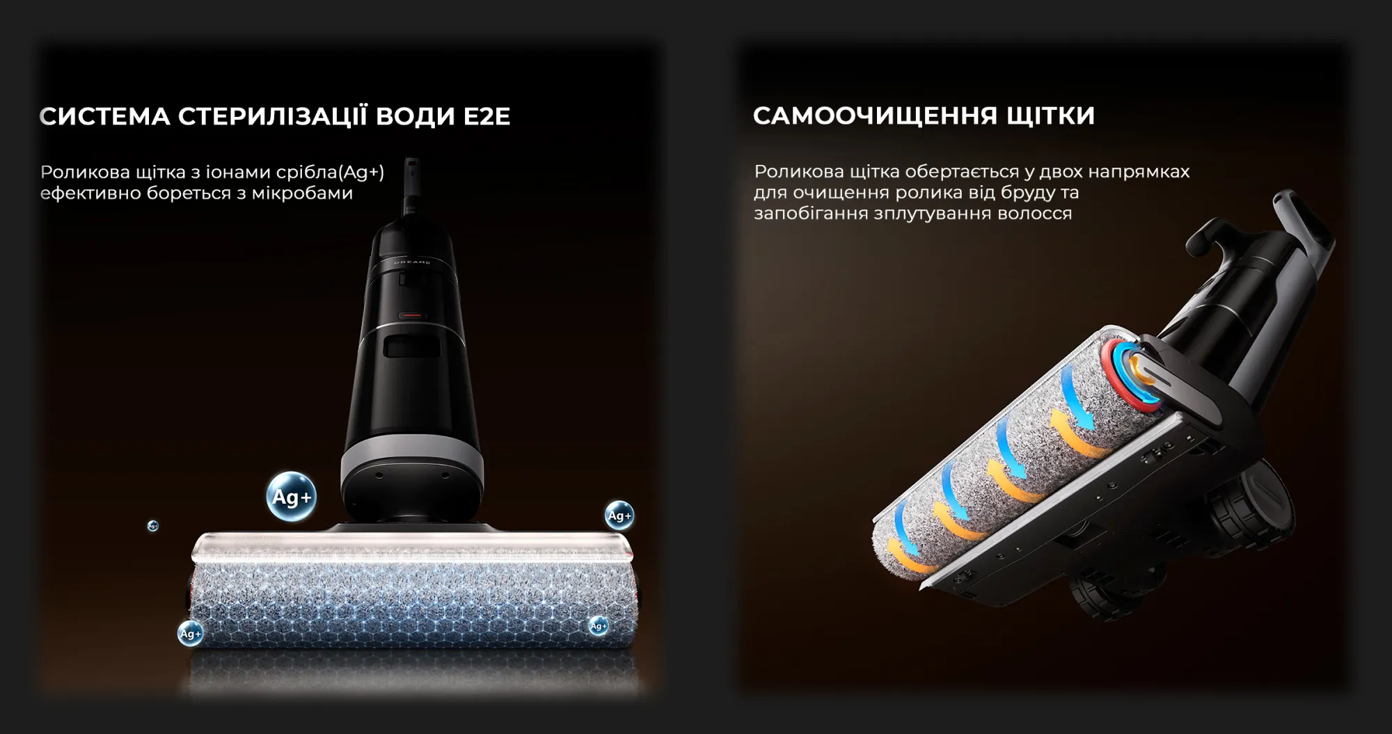 Акумуляторний пилосос Dreame H14 Dual (HHV25A)