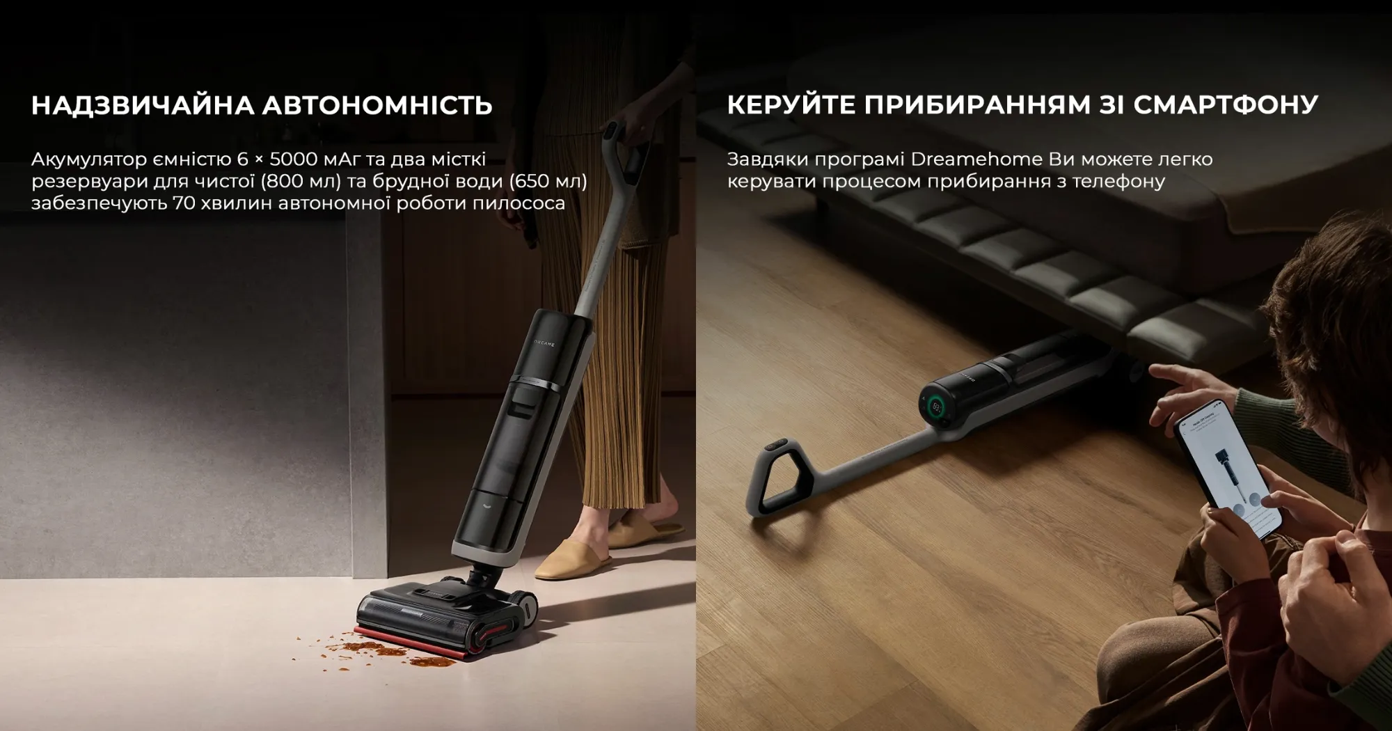 Акумуляторний пилосос Dreame H15 Pro Heat (HHR48A)