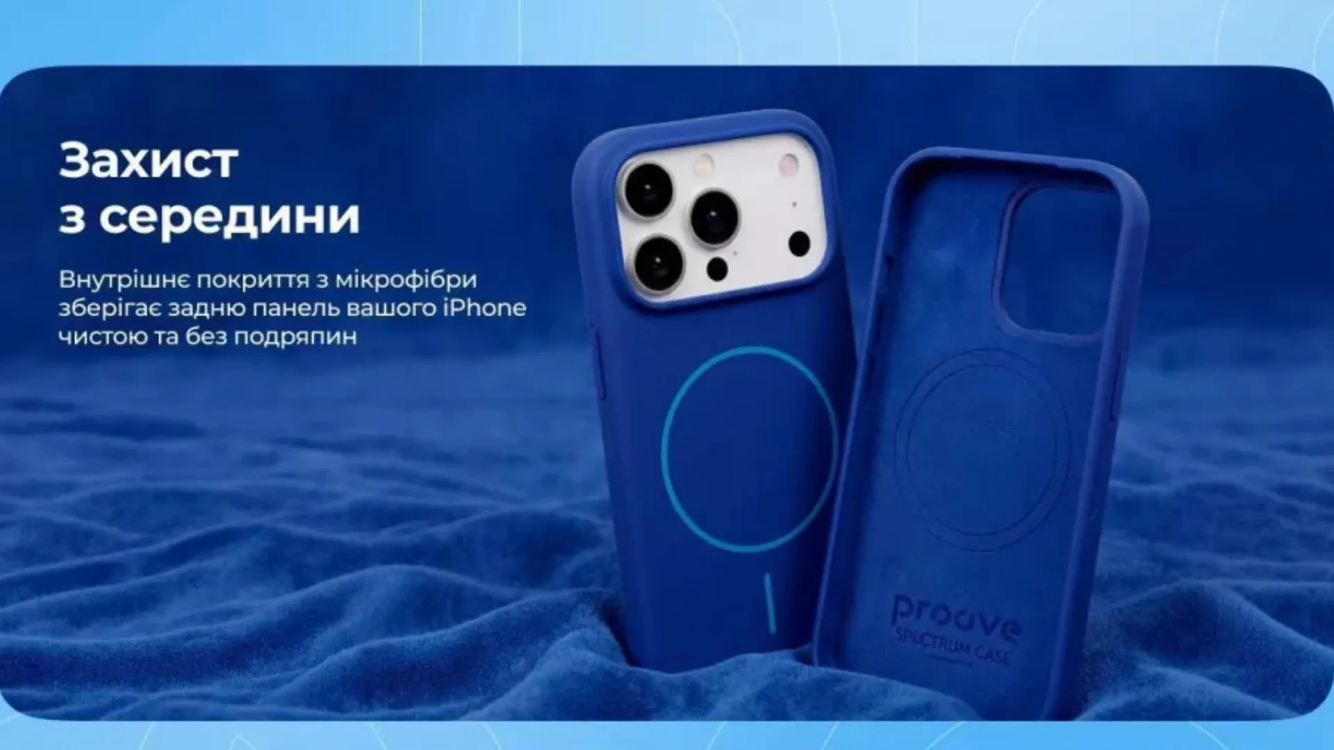 Чохол Proove Spectrum Case with Magnetic Ring iPhone 17 Pro Max (Grape Purple)