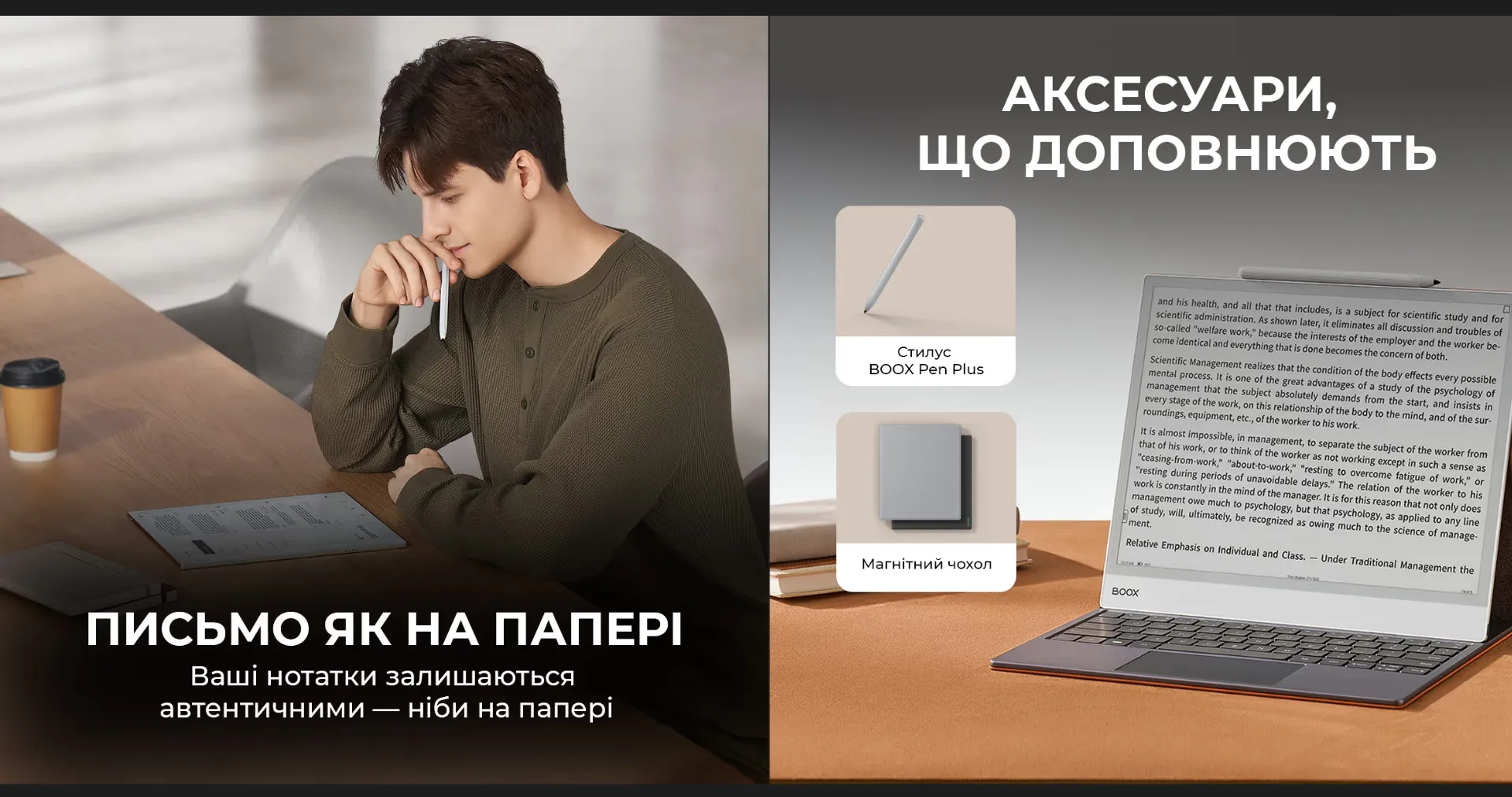 Електронна книга Onyx Boox Note Max (Standard)