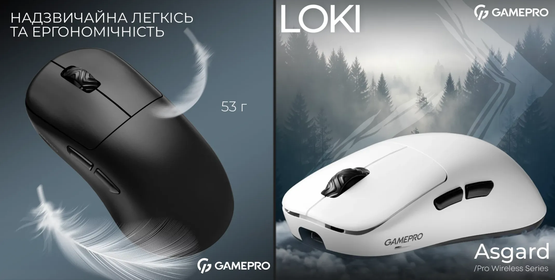 Ігрова миша GamePro Asgard Loki GM022W (White) (UA)