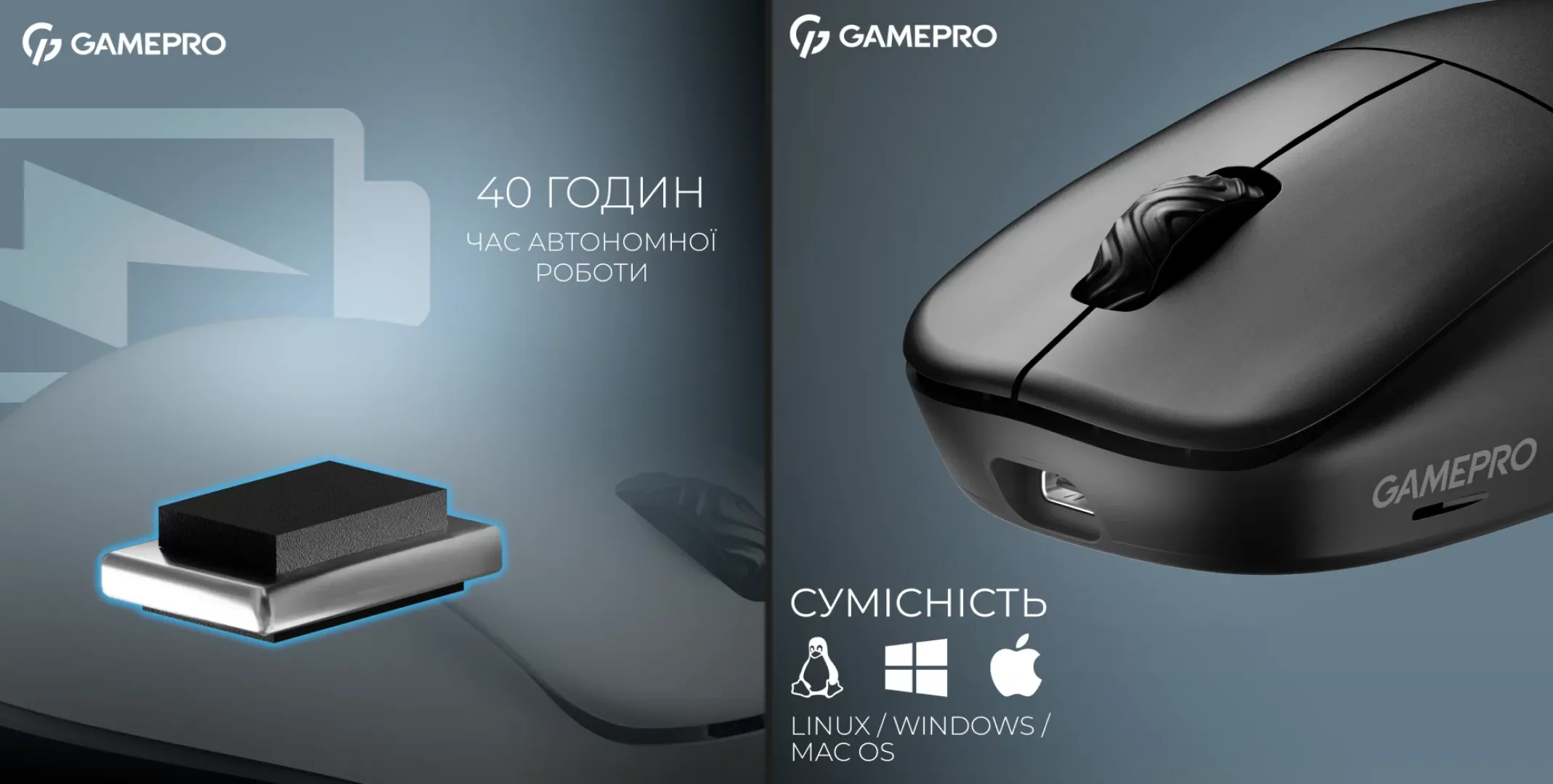 Ігрова миша GamePro Asgard Loki GM022W (White) (UA)
