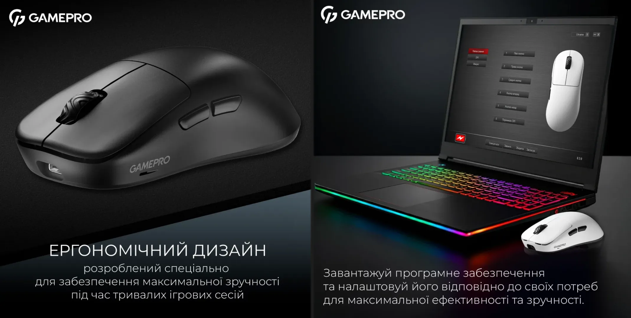 Ігрова миша GamePro Asgard Loki GM022W (White) (UA)