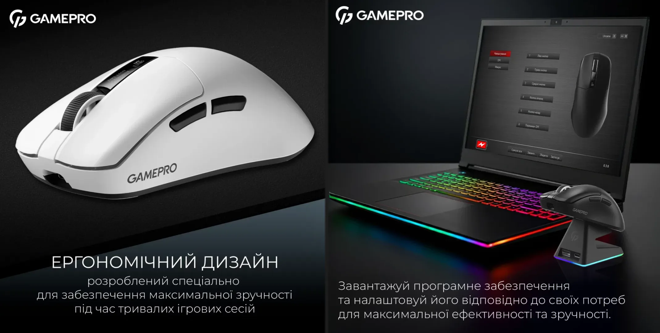 Ігрова миша GamePro Asgard Thor GM023B (Black) (UA)