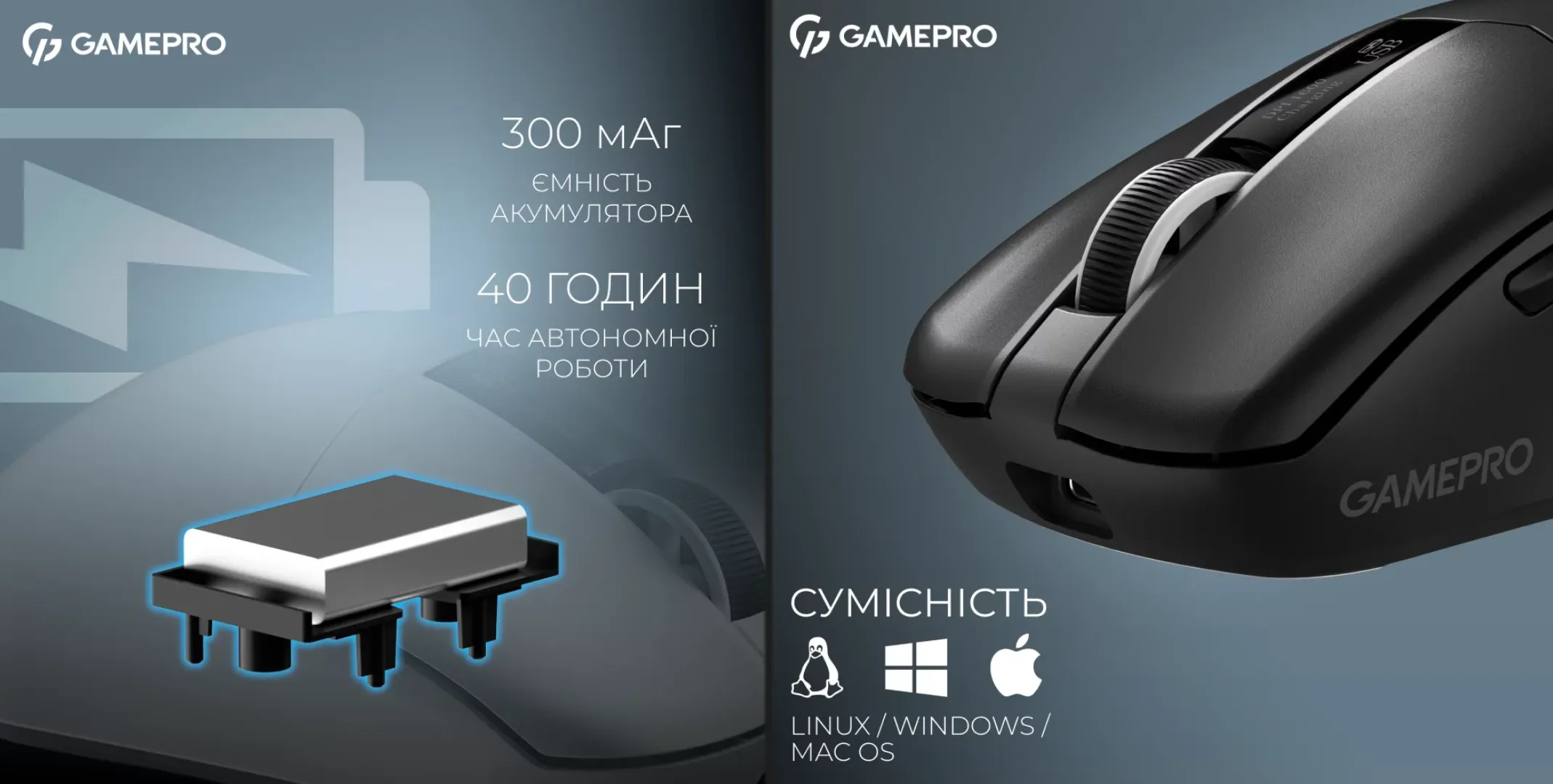 Ігрова миша GamePro Asgard Thor GM023B (Black) (UA)