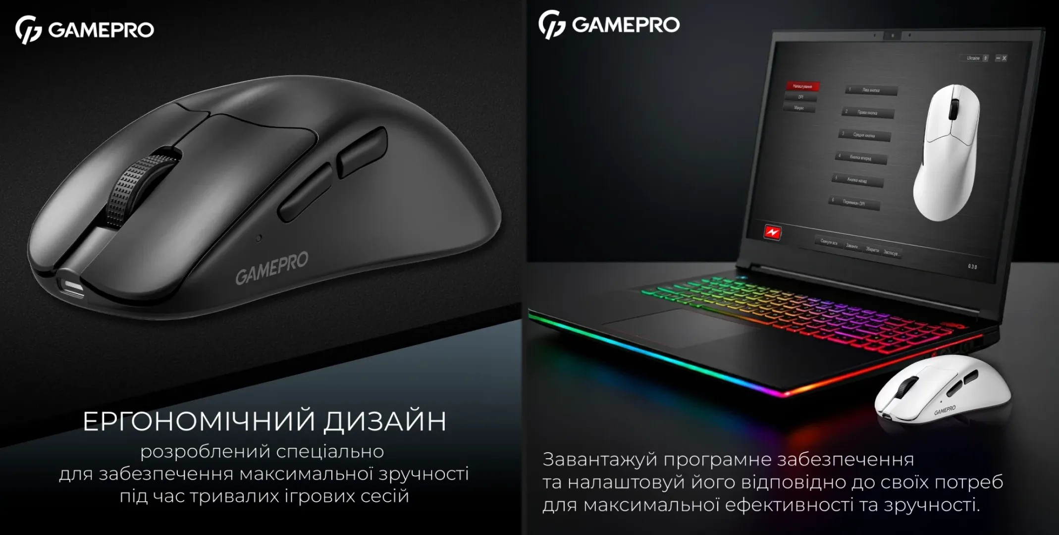 Ігрова миша GamePro Asgard Surt GM017W (White) (UA)