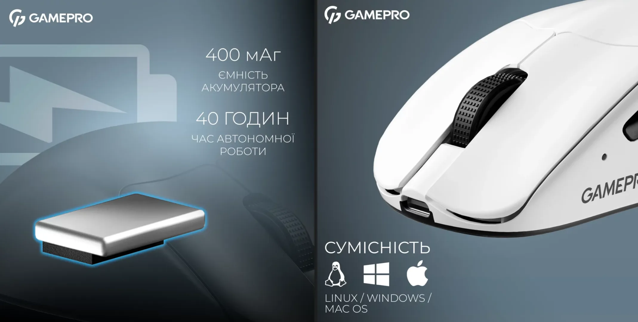 Ігрова миша GamePro Asgard Surt GM017W (White) (UA)