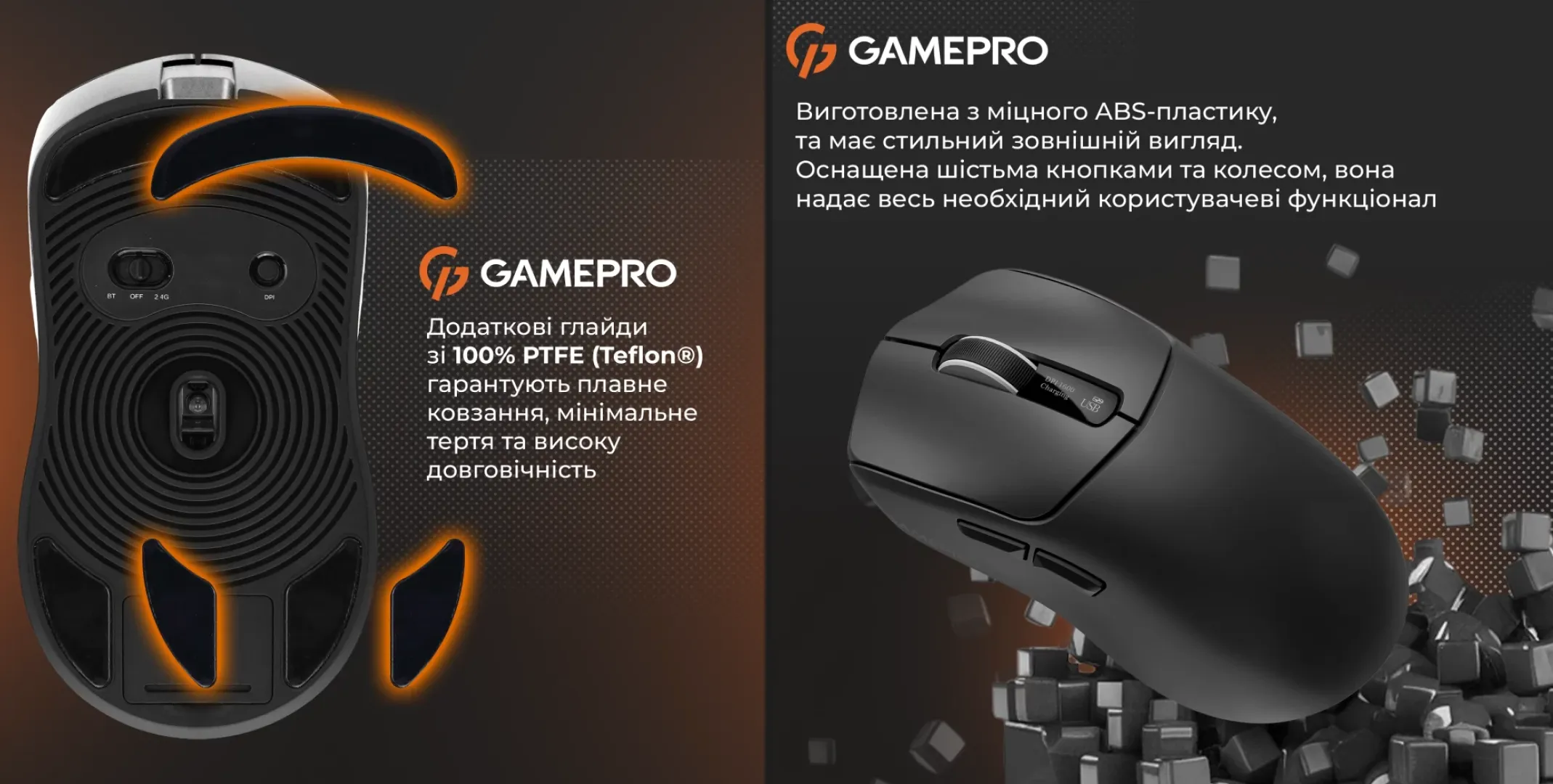 Ігрова миша GamePro Genesis Ranker GM012B (Black) (UA)