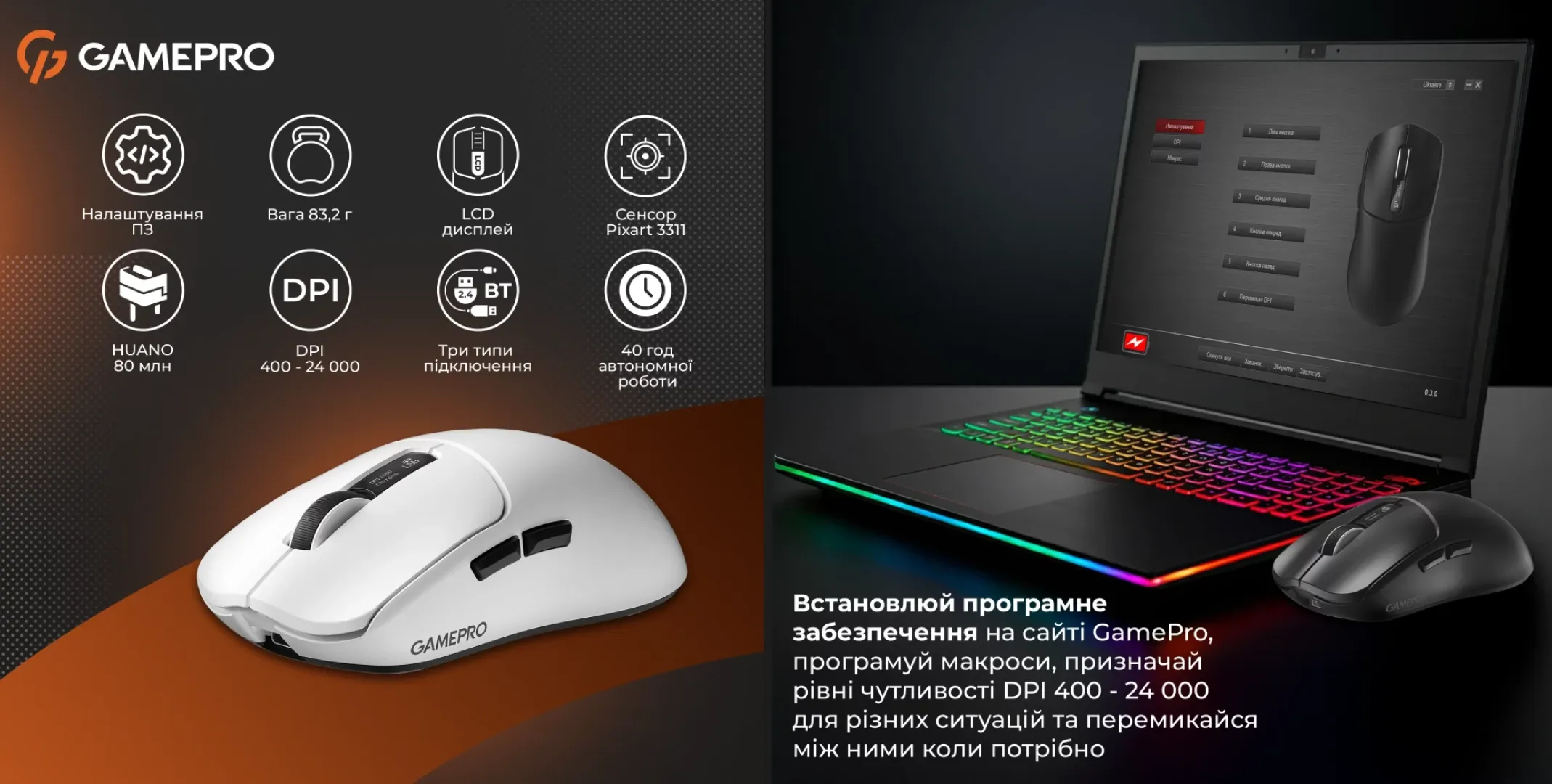 Ігрова миша GamePro Genesis Ranker GM012B (Black) (UA)