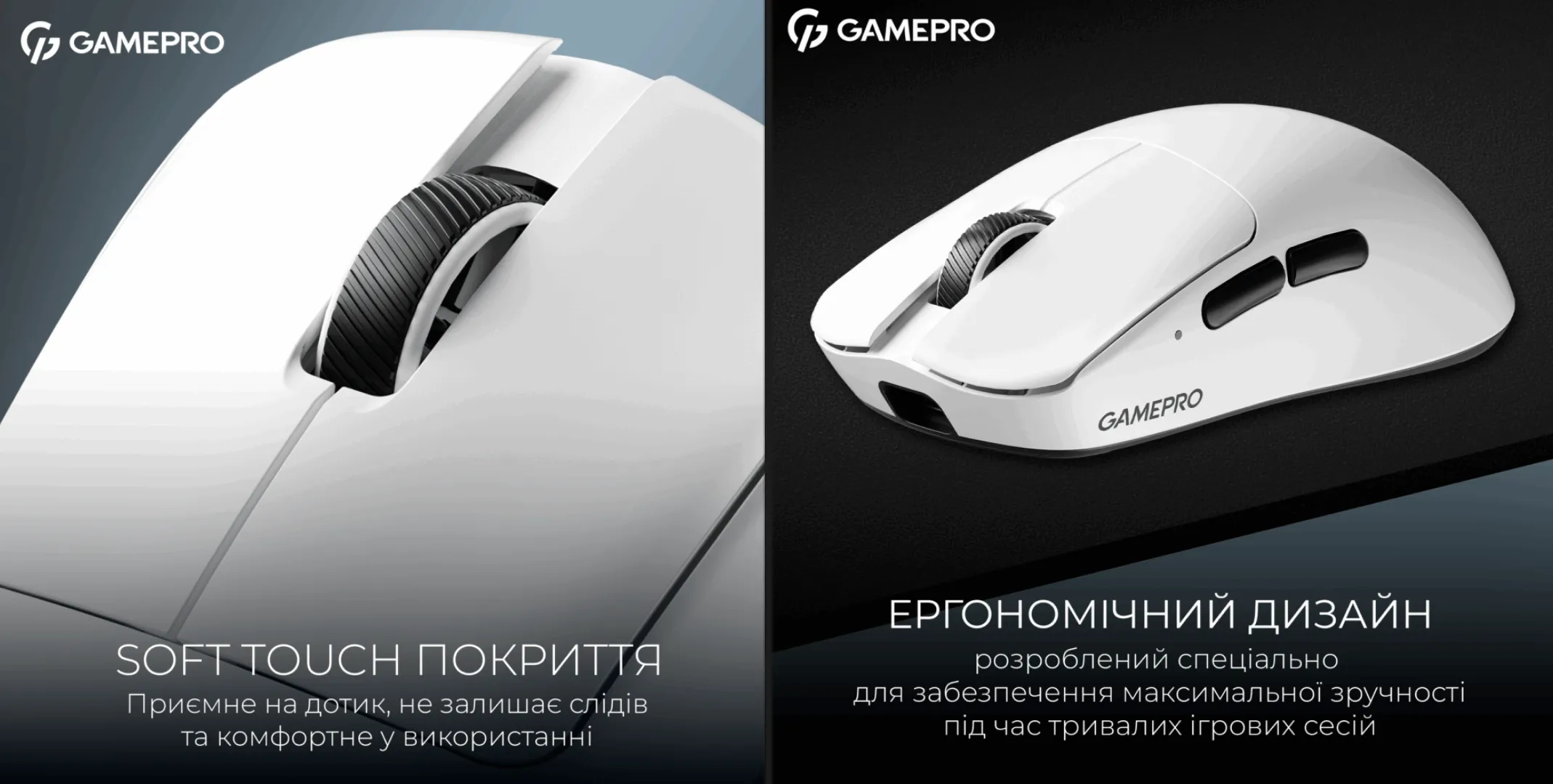 Ігрова миша GamePro Asgard Odin Wireless/USB-C 8K PAW3950 (GM035W) (White) (UA)